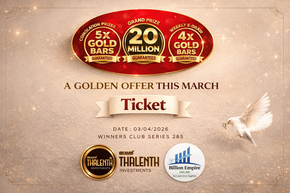 Big Ticket – 4 Ticket March Series 285-Group-1&nbsp;/03/04/2026